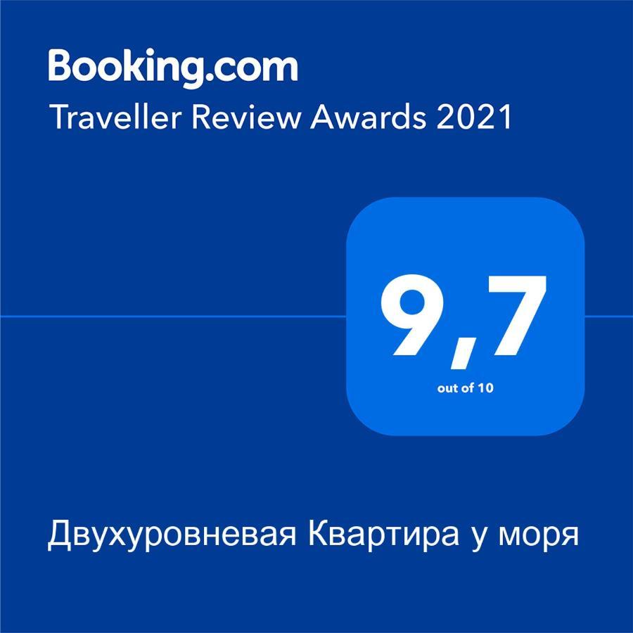 Двухуровневая Квартира У Моря Одеса Екстер'єр фото